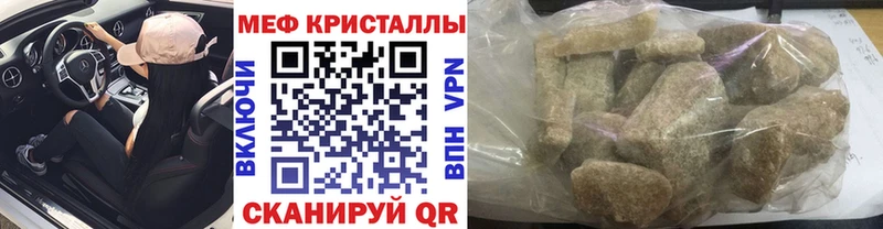 Купить наркотик аптеки Заволжье Каннабис Псилоцибиновые грибы Гашиш Меф omg tor КОКАИН
