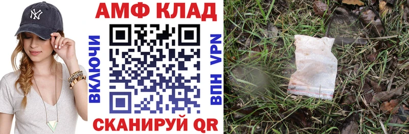 кракен   Заволжье  Amphetamine Розовый  где продают наркотики 