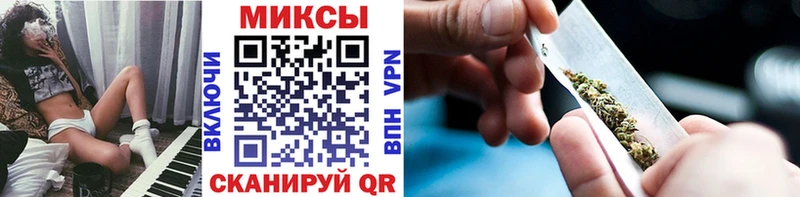 купить закладку  Заволжье  Бутират GHB 