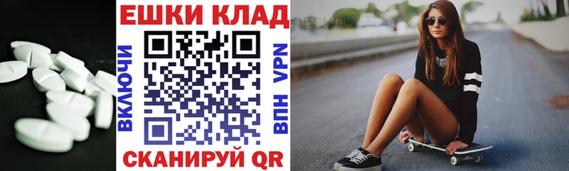 ЭКСТАЗИ Дубай  Заволжье 