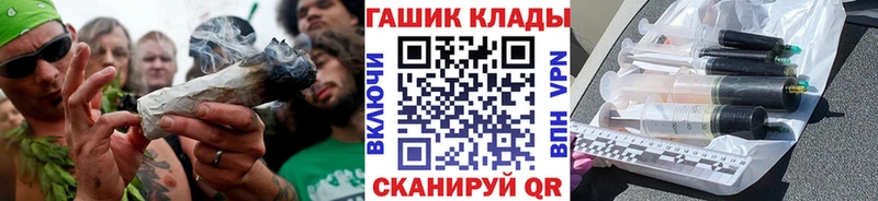 ГАШИШ VHQ  Заволжье 