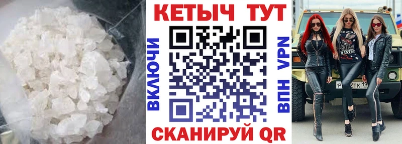 КЕТАМИН ketamine Заволжье