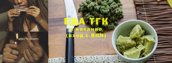 мяу мяу кристалл Дмитровск