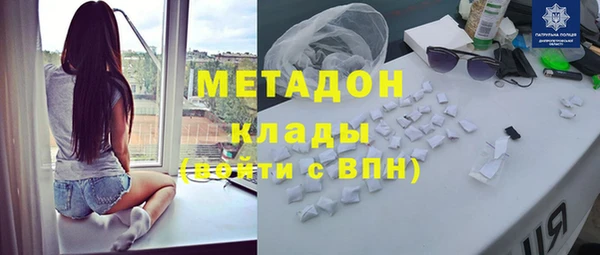 гашиш Дмитров