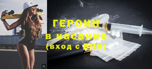 гашиш Дмитров