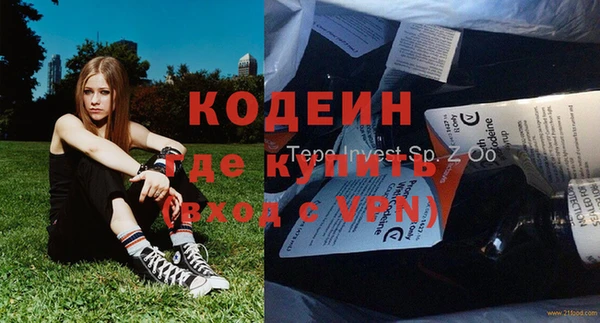 мяу мяу кристалл Дмитровск
