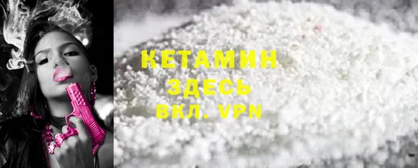 мяу мяу кристалл Дмитровск