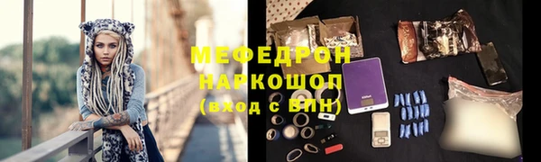 гидропоника Анжеро-Судженск