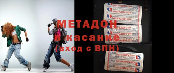 гашиш Дмитров