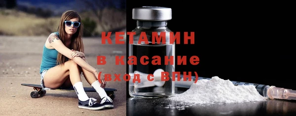 мяу мяу кристалл Дмитровск