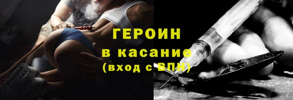 мяу мяу кристалл Дмитровск