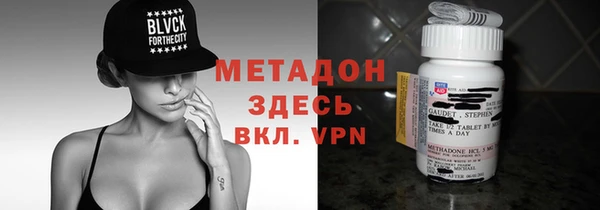 гашиш Дмитров