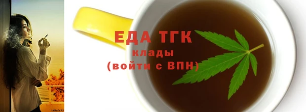мяу мяу кристалл Дмитровск