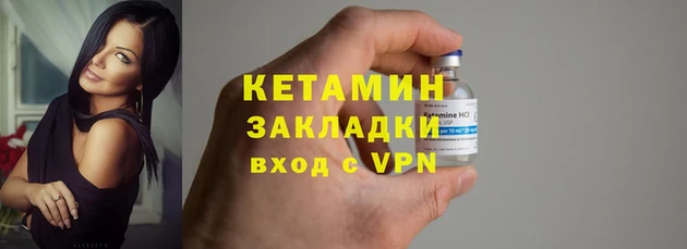 мяу мяу кристалл Дмитровск