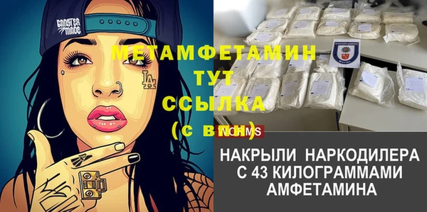 первитин Апатиты