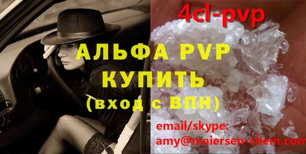 мдма Дмитриев
