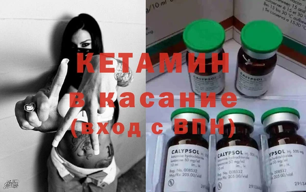 мяу мяу кристалл Дмитровск