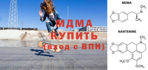 мяу мяу кристалл Дмитровск