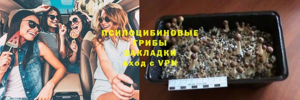 мяу мяу кристалл Дмитровск