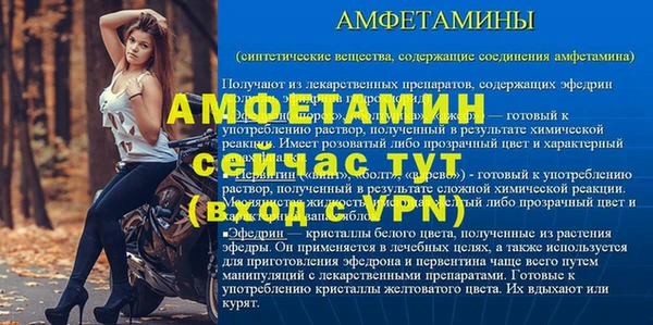 мяу мяу кристалл Дмитровск