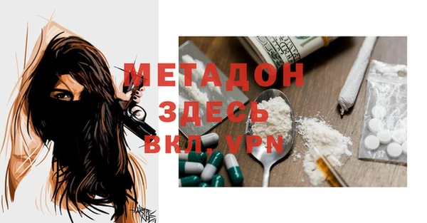 мяу мяу кристалл Дмитровск