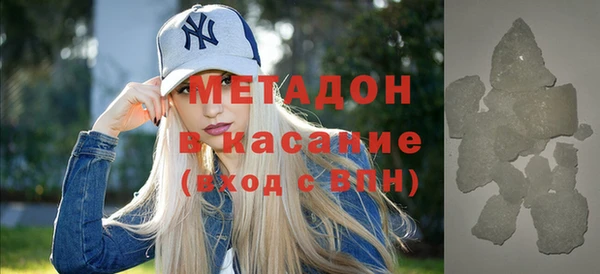 гашиш Дмитров