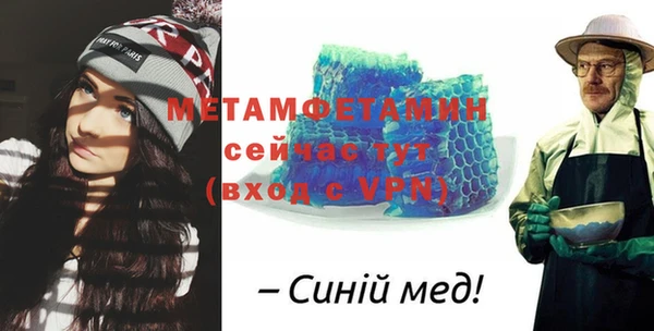 мяу мяу кристалл Дмитровск