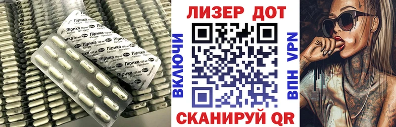 Лсд 25 экстази ecstasy  Заволжье 