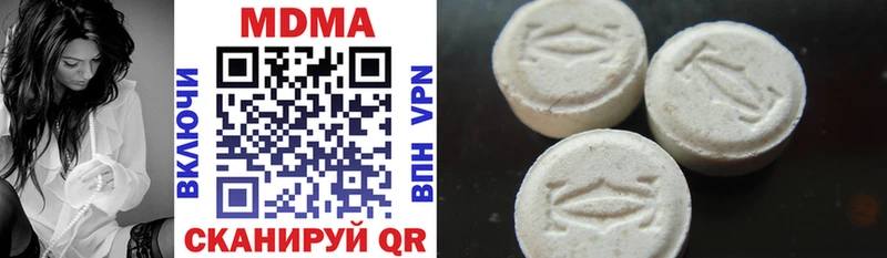 продажа наркотиков  ссылка на мегу ссылки  MDMA молли  маркетплейс наркотические препараты  Заволжье 
