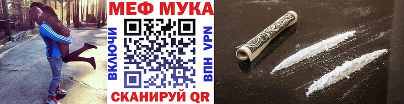 закладки Заволжье гидра ссылка Мефедрон мяу мяу