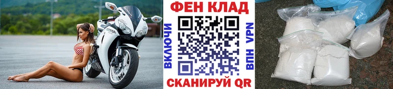 МЕТАМФЕТАМИН Декстрометамфетамин 99.9%  блэк спрут   Заволжье 