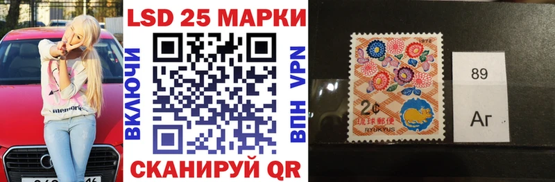 хочу наркоту Заволжье Марки NBOMe 1500мкг